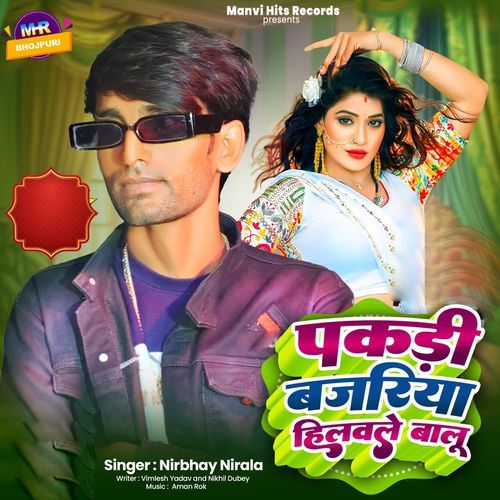 Pakadi Bajariya Hilawale Balu Nirbhay Nirala MP3 Download