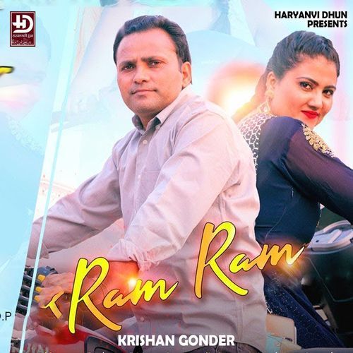 Ram Ram krishan gonder MP3 Download