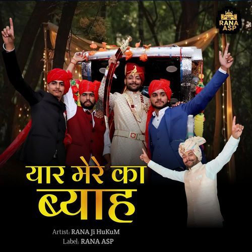 Yaar Mere Ka Byaah RANA Ji HuKuM MP3 Download