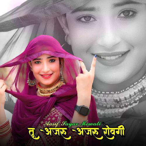तू अजरु अजरू रोवगी Star Irfan Pahat MP3 Download