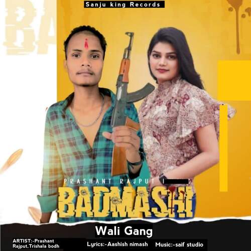 Badmashi wali gang Prashant Rajput MP3 Download