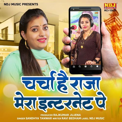 Charcha Hai Raja Mera Internet Pe Sandhya Tanwar MP3 Download
