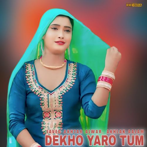 Dekho Yaro Tum Javed Akhtar Alwar MP3 Download