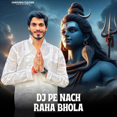 Dj Pe Nach Raha Bhola Avinash Selothi MP3 Download