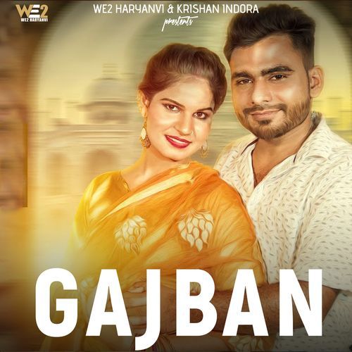 Gajban Manjit Ridhal MP3 Download