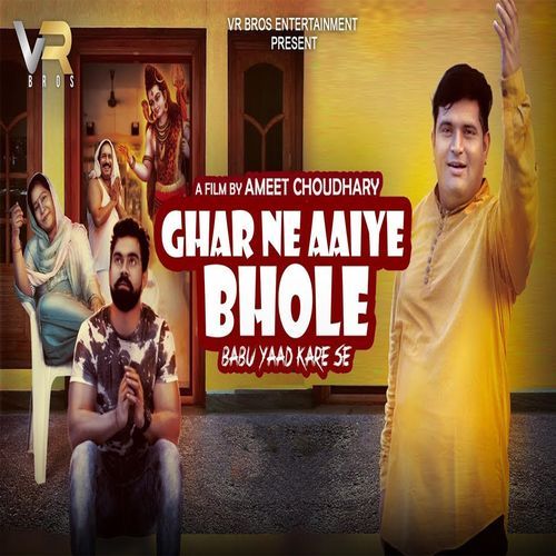Ghar Ne Aaiye Bhole Raju Punjabi MP3 Download