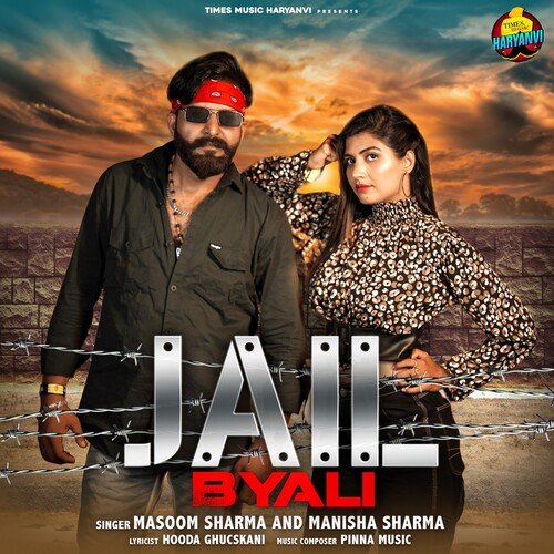 Jail Byali Masoom Sharma MP3 Download