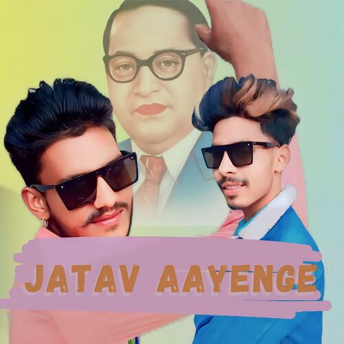 Jatav Aayenge Sanjeev Jatav MP3 Download