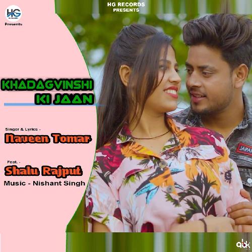 Khadagvinsi Ki Jaan Naveen Tomar MP3 Download