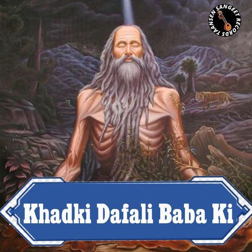 Khadki Dafali Baba Ki Sumit Kalanaur MP3 Download
