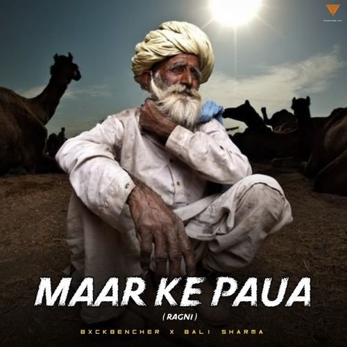 Maar Ke Paua BxckBencher MP3 Download