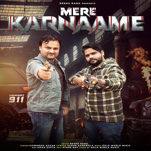 Mere Karnaame Harendra Nagar MP3 Download
