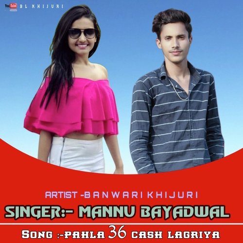 Pahla 36 cash lagriya (Hindi) Amit Saini MP3 Download