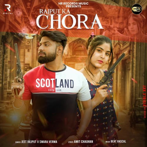 Rajput Ka Chora Swara Verma MP3 Download
