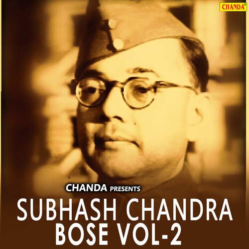 Subhash Chandra Bose Vol-2 Karampal Sharma MP3 Download