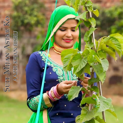 Suit Mijan Astar Ko Aazir Khan Bisru MP3 Download
