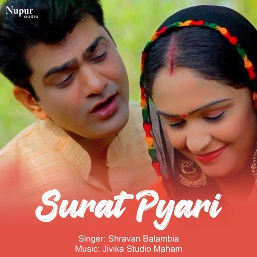 Surat Pyari Shravan Balambia MP3 Download