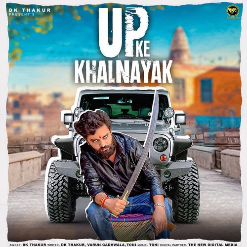 Up Ke Khalnayak Dk Thakur MP3 Download