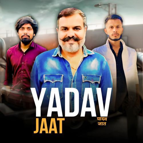 Yadav Jaat Garry rao MP3 Download