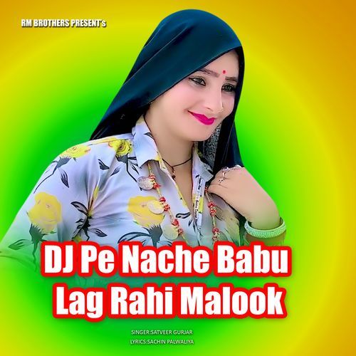 DJ Pe Nache Babu Lag Rahi Malook Satveer Gurjar MP3 Download