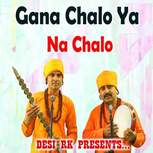 Gana Chalo Ya Na Chalo Sant Bahadur MP3 Download