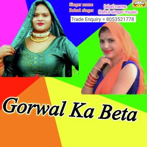 Gorwal Ka Beta (Haryanvi) Rahul Singer MP3 Download