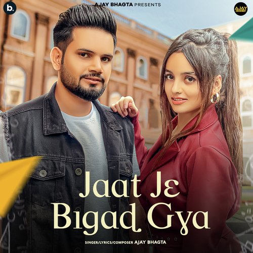 Jaat Je Bigad Gya Ajay Bhagta MP3 Download
