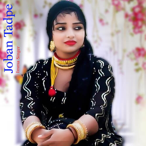 Joban Tadpe Imma Singer MP3 Download