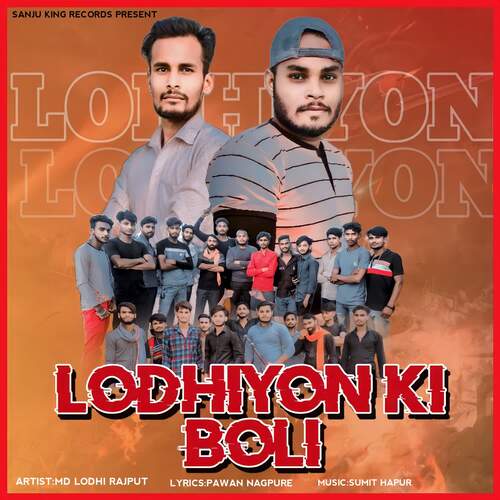 Lodhiyon Ki Boli Md Lodhi Rajput MP3 Download