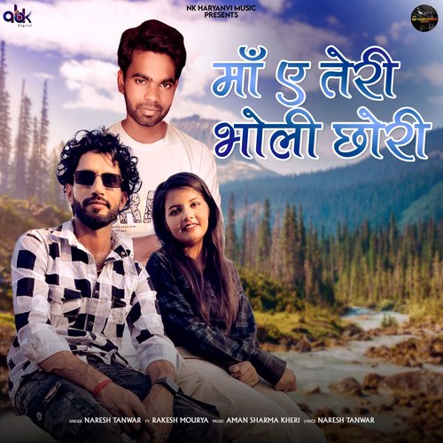 Maa A Teri Bholi Chhori Naresh Tanwar MP3 Download