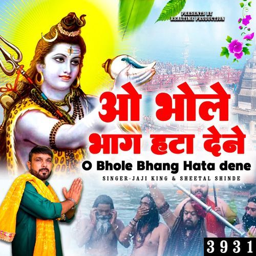 O Bhole Bhang Hata dene Jaji King MP3 Download