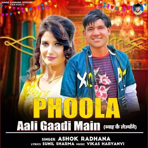 Phoola Aali Gaadi Main Byah Ke Lejyage Ashok Radhana MP3 Download