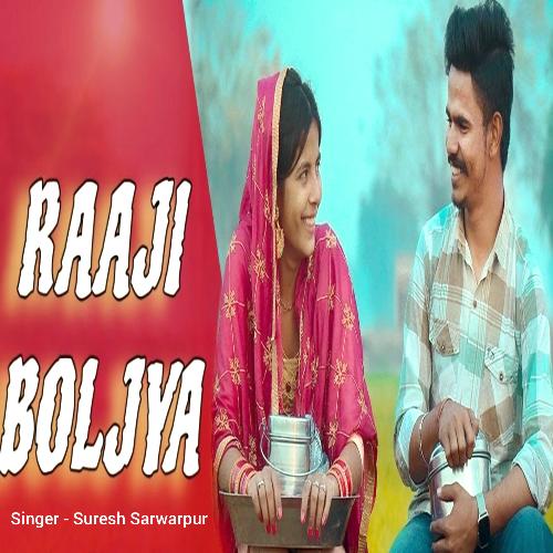 Raaji Boljya Suresh Sarwarpur MP3 Download
