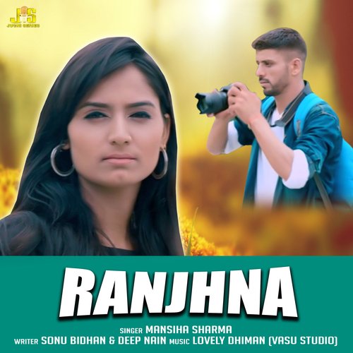 Ranjhna Manisha Sharma MP3 Download
