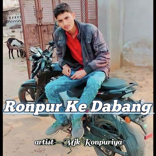Ronpur Ke Dabang MJK ronpuriya MP3 Download