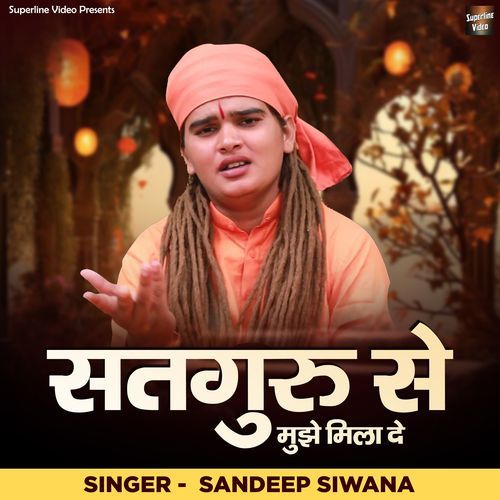 Satguru Se Mujhe Mila De Sandeep Siwana MP3 Download