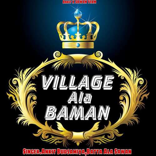 Village Ala Baman Batta Ala Sawan MP3 Download