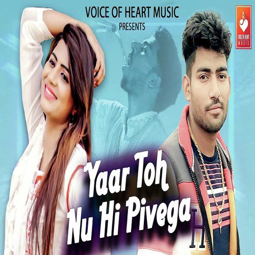Yaar Toh Nu Hi Pivega Radhe Shayam Radhe MP3 Download