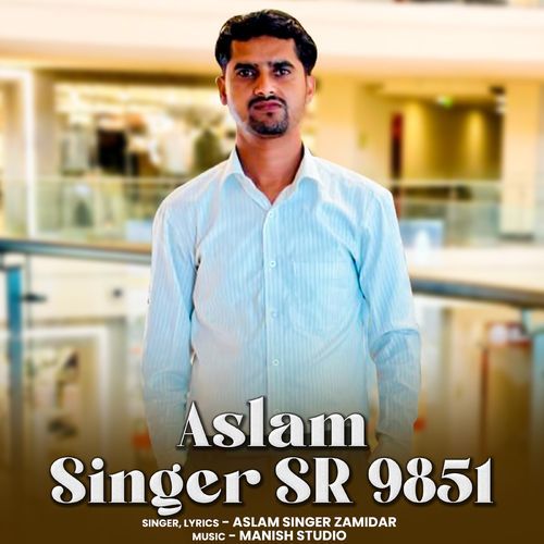Aslam Singer SR 9851 Aslam Singer Zamidar MP3 Download