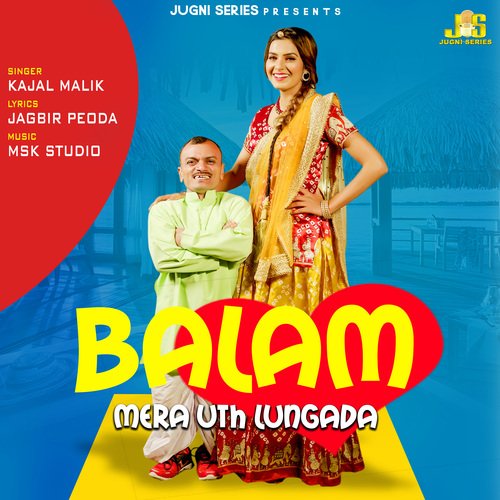 Balam Mera Uth Lungada Kajal Malik MP3 Download