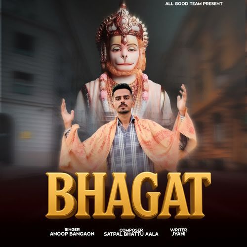Bhagat Anoop Bangaon MP3 Download