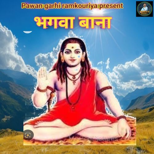Bhagva Bana Pawan Garhi Ramkouriya MP3 Download