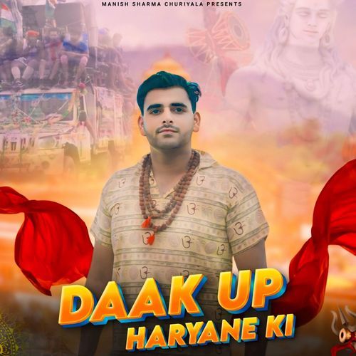 Daak Up Haryana Ki Manish Sharma MP3 Download
