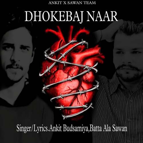 Dhokebaj Naar Batta Ala Sawan MP3 Download