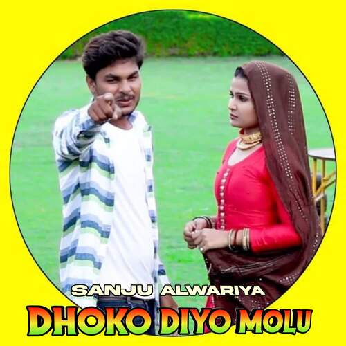 Dhoko Diyo Molu Sanju Alwariya MP3 Download