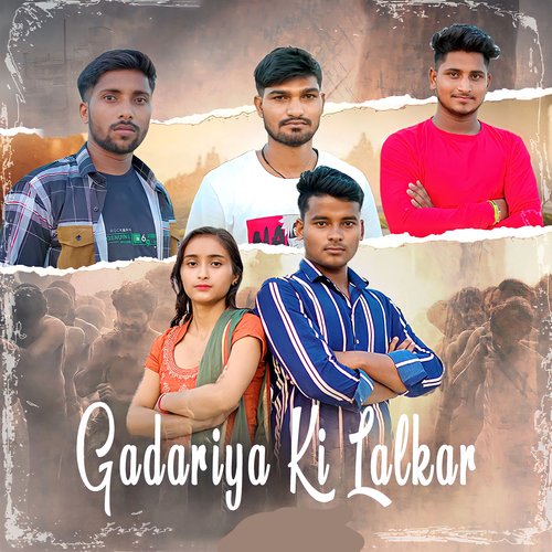 Gadariya ki Lalkar Pawan Riyar MP3 Download