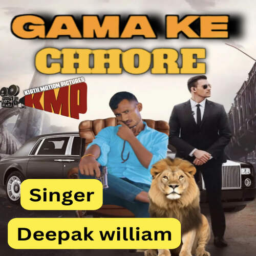 Gama Ke Chhore Deepak William MP3 Download
