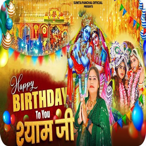 Happy Birthday To You Shayam Ji Sunita Panchal MP3 Download
