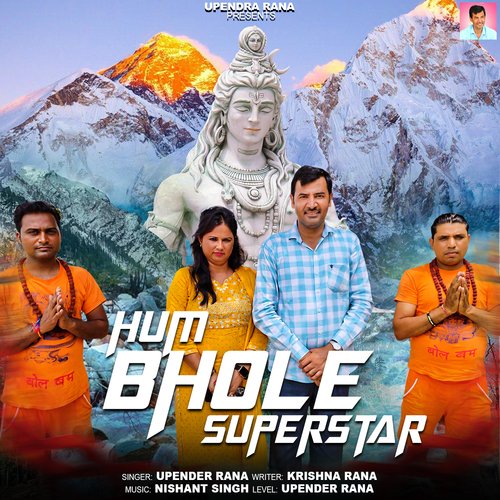 Hum Bhole Superstar Upendra Rana MP3 Download