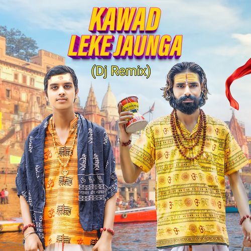Kawad Leke Jaunga (DJ Remix) Rahul Bhudiyawala MP3 Download